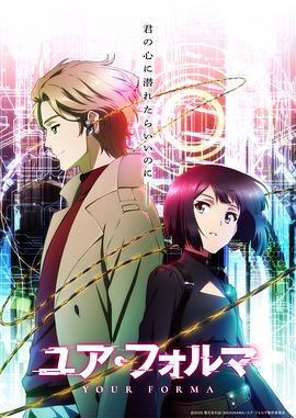 记忆缝线封面图