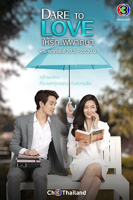 爱的判决书封面图