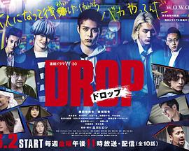 剽悍少年封面图