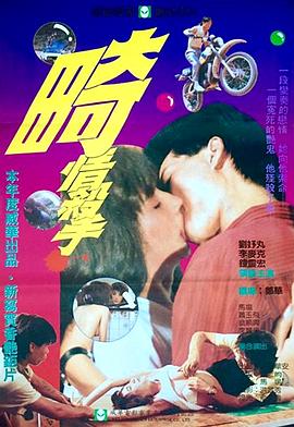 畸形杀手封面图