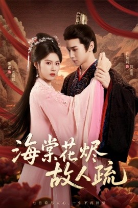 玄幻：我！天命大反派封面图