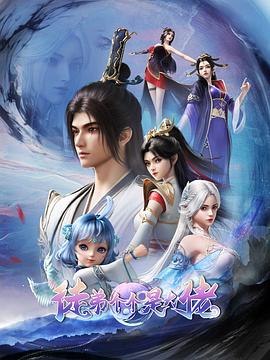 徒弟个个是大佬封面图