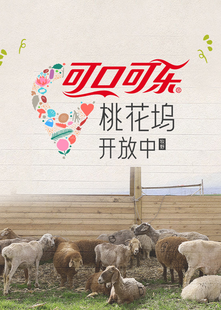 桃花坞开放中 第四季封面图