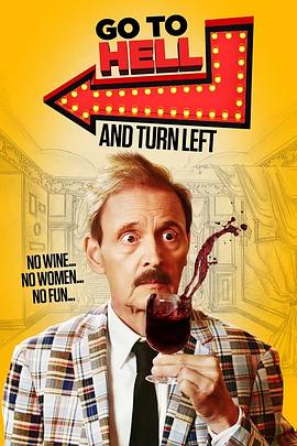 下地狱向左转封面图