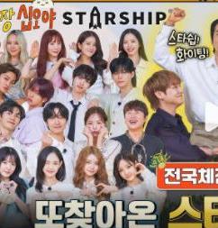 出差十五夜・星船篇封面图