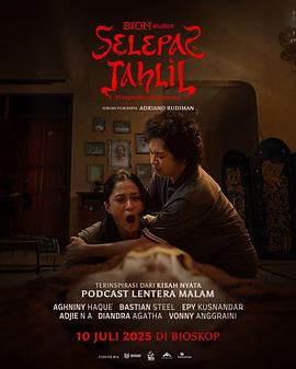 魂归故里2025封面图