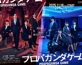 宣传游戏封面图